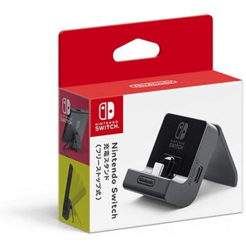Adjustable Charging Stand for Nintendo Switch and Switch Lite