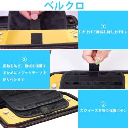 Hard Pouch for Nintendo Switch Lite