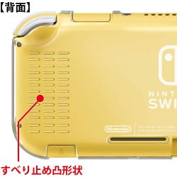 Switch Lite Plastic Case by Keys Factory