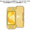 Switch Lite TPU Case by Hori