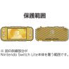 Switch Lite TPU Case by Hori