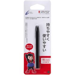 قلم للنينتندو سويتش