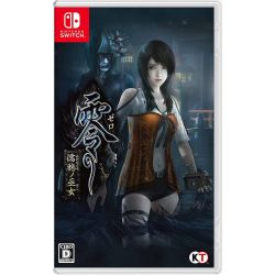 FATAL FRAME: Maiden of Black Water - NS
