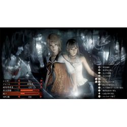 FATAL FRAME: Maiden of Black Water - NS