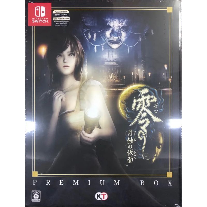 FATAL FRAME: Mask of the Lunar Eclipse - Collectors Edition