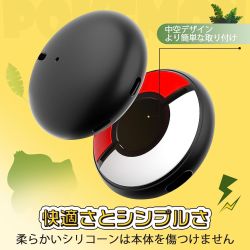 Protective Case Cover for Pokemon Go Plus +