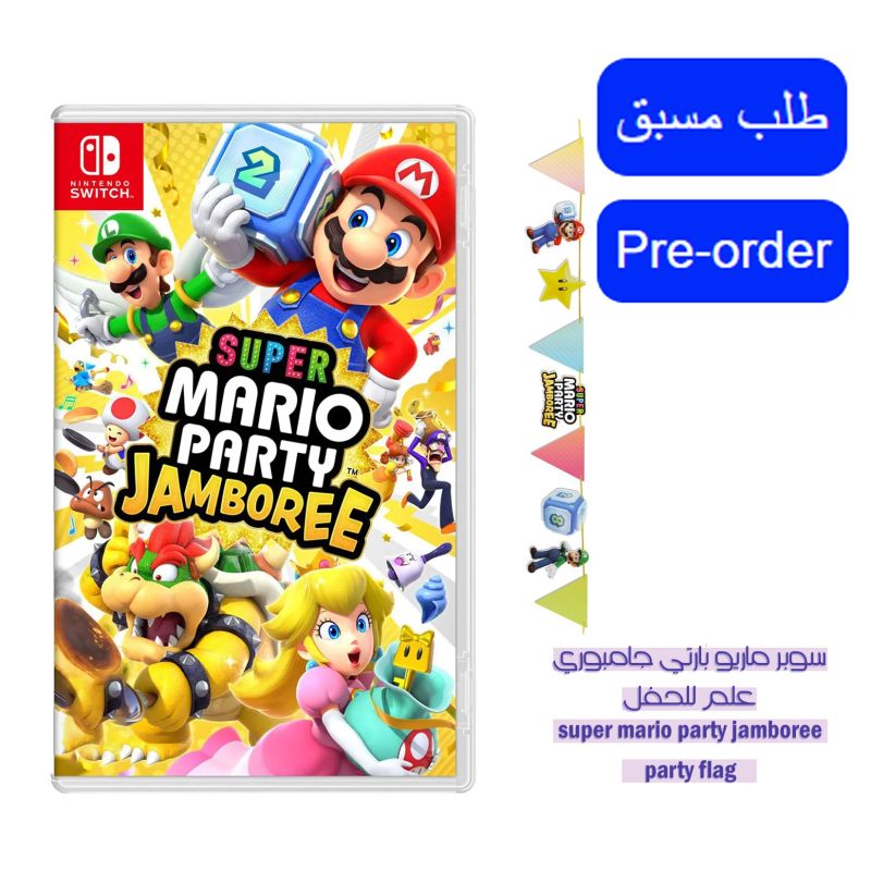 Super Mario Party Jamboree